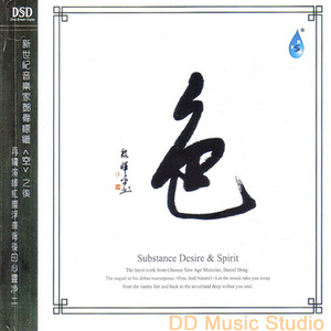 宝贝c我想摸你奶让我揉揉视频
